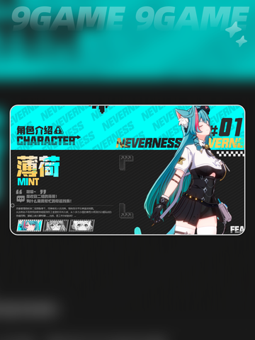 🔥异环猎人等级快速提升秘籍💡截图6