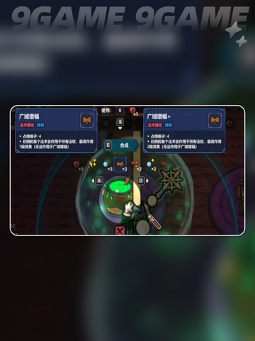 🔥魔法工艺手游剑流派全解析⚔截图3