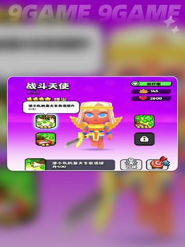爆裂小队战斗天使怎么样分享截图5
