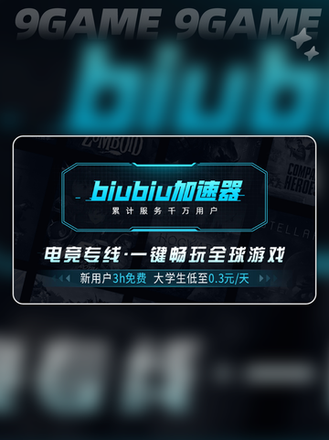 深渊之印加速器选哪个🌟超全推荐来啦🎉截图4