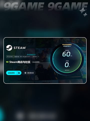电脑玩游戏掉帧严重怎么办介绍截图5