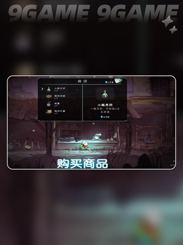 🔥格雷玩法全攻略✨游戏小白必看🌟截图5