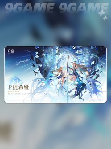鸣潮2.4卡池复刻角色大曝光✨🔥截图3