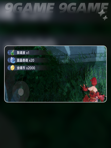 💎斗罗大陆猎魂世界宝箱位置全揭秘！快来拿走🎁截图5