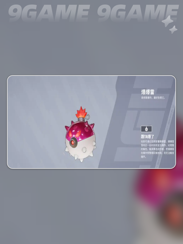 🔥远光84手游新手必看攻略✨截图5