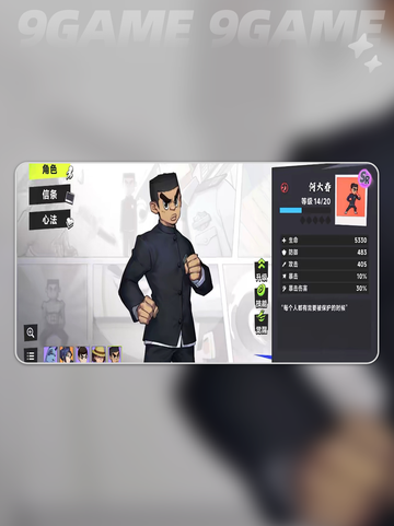 🔥伍六七手游上线时间曝光🎉等你来战！截图4