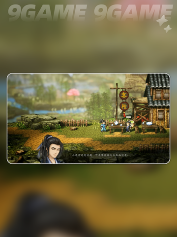 ✨逸剑风云决白锦入队全攻略！📱⚔截图4