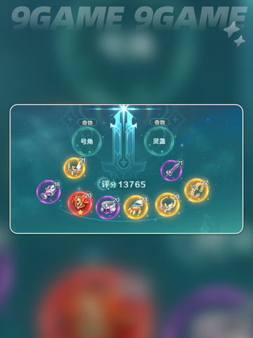 奇幻梦旅人开服🔥新手必看✨截图7