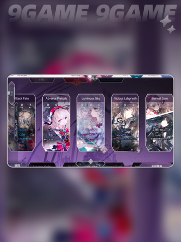 🔥Arcaea曲绘全收集攻略✨截图4