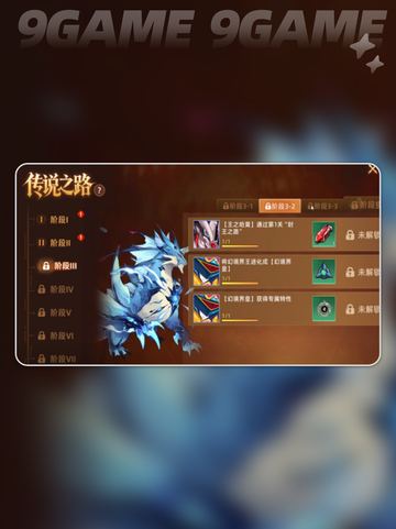 赛尔号巅峰之战🎁奖励领取攻略来啦！⚡截图4