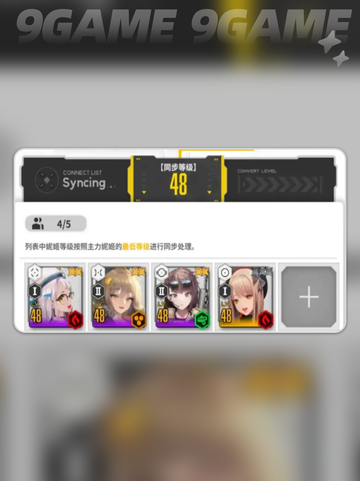 🚨胜利女神新希望快速升级秘籍🔥玩家必看🎉截图6