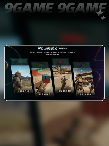 🔥PUBG黑市配置曝光！🎮截图4