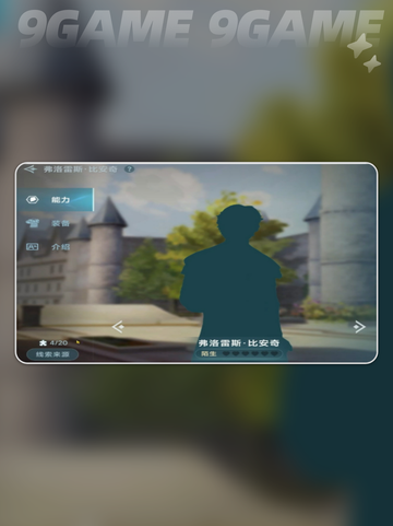 💎大航海时代传说：快速收集航海士的秘籍🔥截图3