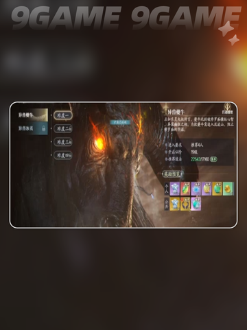 🔥诛仙2手游交易系统大揭秘！💰✨截图6