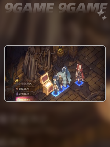 🔥代号深渊之歌隐藏宝物揭秘！💎截图5