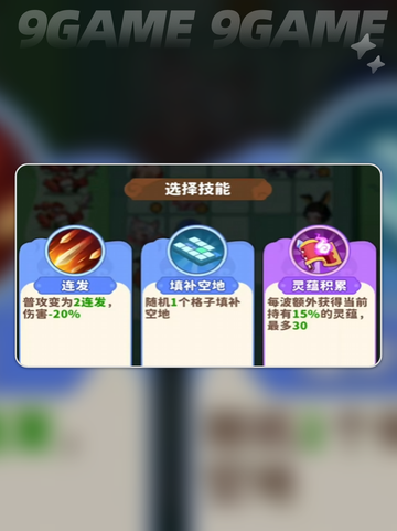 🔥杨戬魔宠获取攻略✨助你战力飙升！截图5