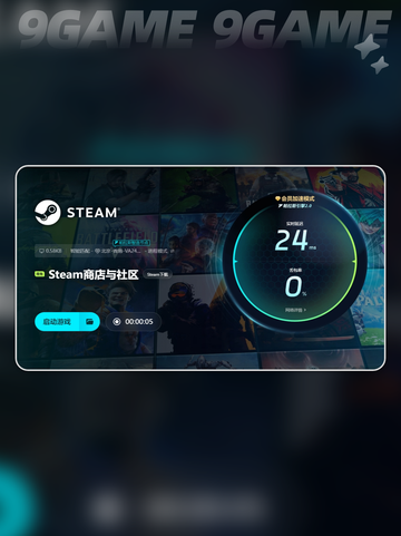 龙腾世纪起源🔥闪退解决方法💡截图5