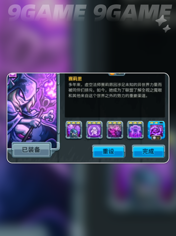🔥王国保卫战5英雄强度榜💥2025必看！截图4