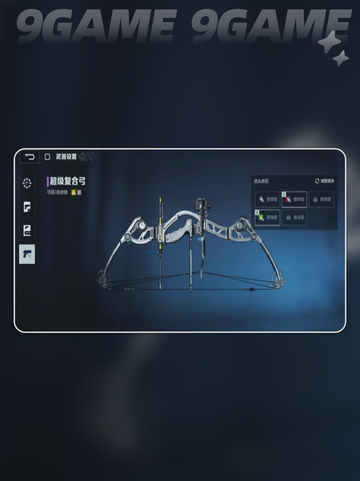 🔥逆战手游爆率大揭秘！💎截图4
