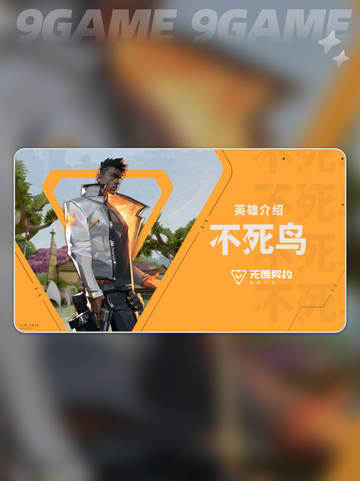 🔥无畏契约手游上线时间曝光！🎮⚡截图4