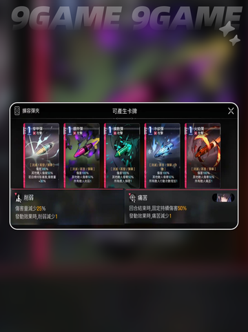 卡厄思梦境🔥卢卡斯玩法揭秘🎮截图4