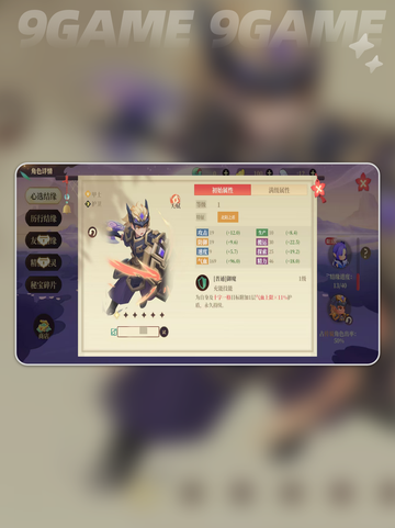 筑城与探险职业有哪些介绍截图2