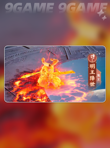 🔥诛仙2手游VS诛仙手游，区别竟然这么大？💥截图3