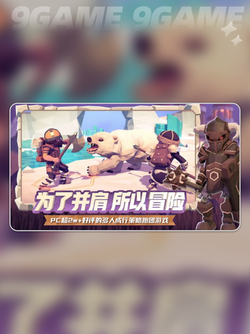 🔥为了吾王T0阵容大公开！👑战组合太强了💥截图2