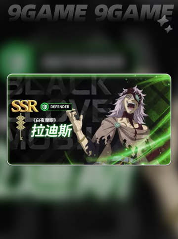 🔥拉迪斯技能大揭秘！魔法帝降临💥截图7