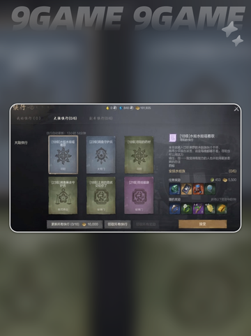 剑灵2剑灵合成与收集怎么操作介绍截图3