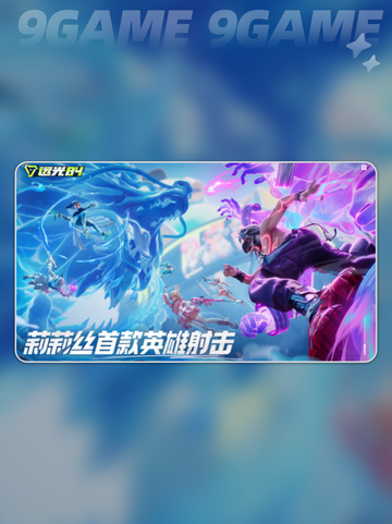 远光84游戏引擎🔥超酷介绍🎮✨截图2