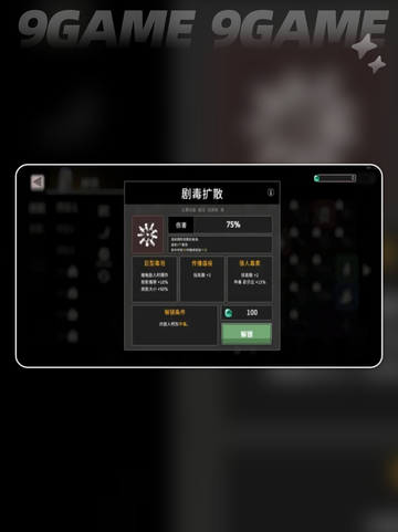 🔥疾风骑士最强流派攻略💎截图6