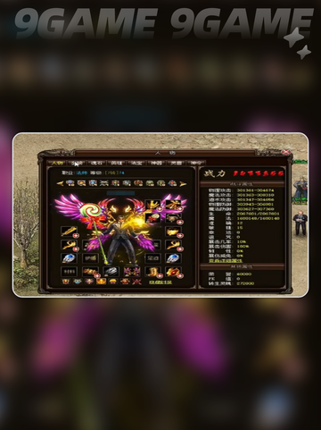 🔥烈火战神坐骑飞升秘籍🐎💥截图6