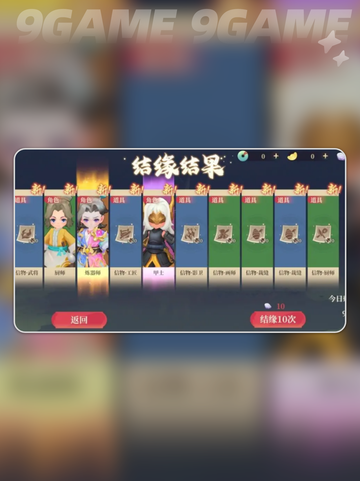 筑城与探险职业有哪些介绍截图5