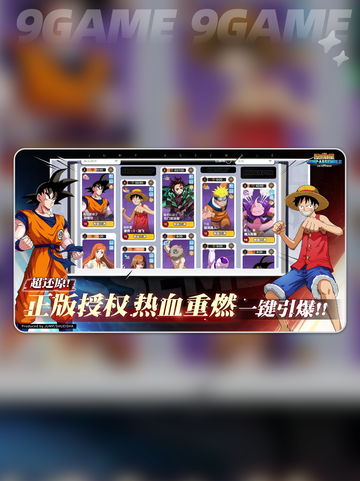 🔥漫画群星大集结游戏类型全解析！🎮截图3