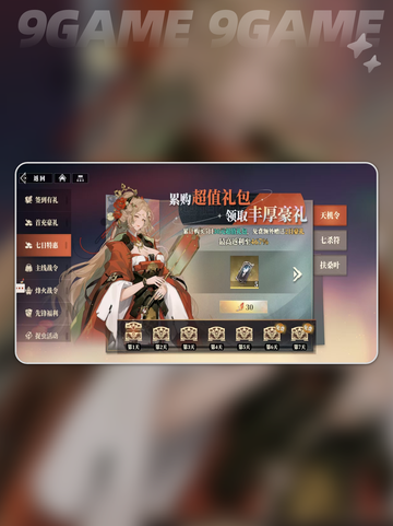 三国志幻想大陆2枭之歌测试配置介绍分享截图4