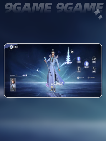 💥斗罗大陆震荡流玩法大揭秘！✨截图5
