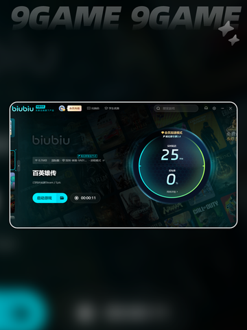 💥百英雄传闪退解决办法分享💥🎉截图5