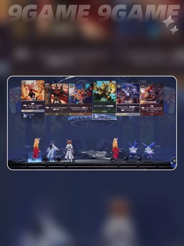 ✨阿离王者棋玩法大揭秘🔥截图3