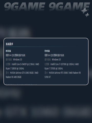 💥洛奇英雄传配置要求分享🎮玩反抗命运最低配是什么？截图3