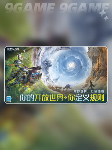 🔥荒野起源：全远程武器大揭秘！💥截图2