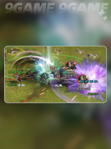 🔥九牧之野开荒神操作💥截图5