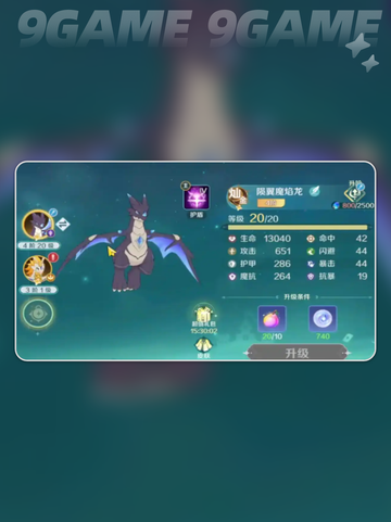 🔥猎魔人使魔搭配秘籍💥截图4