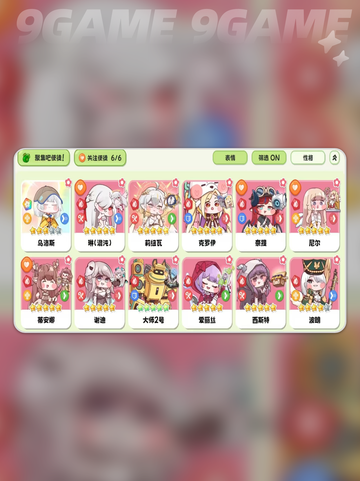 嘟嘟脸恶作剧角色推荐🔥😍截图2