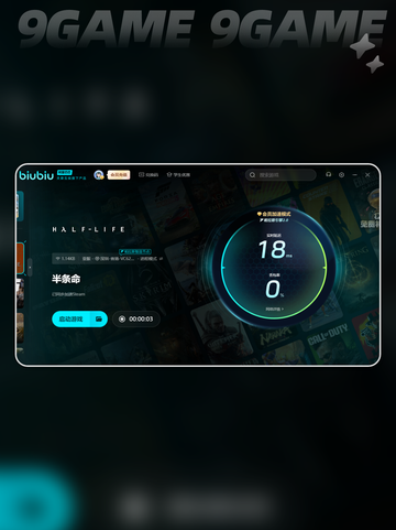 半条命闪退❌解决办法来啦！💡玩家必看截图5