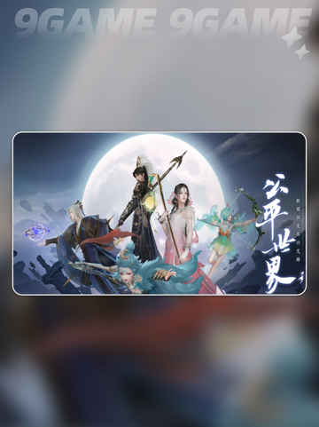 🔥《此间山海》端游手游全解析！公测消息大曝光✨截图4