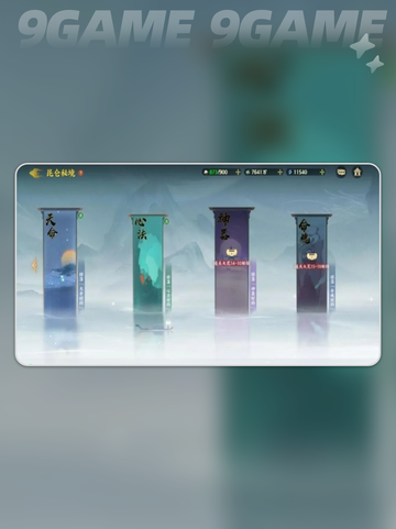 🔥指间山海幻灵养成秘籍✨截图6