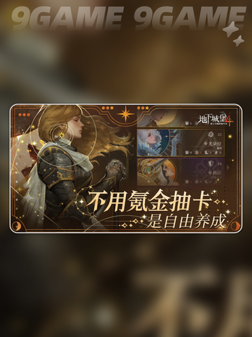 地下城堡4白茗草获取攻略✨超简单方法💎截图2