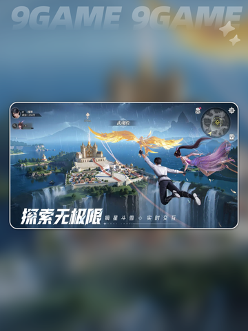 🔥斗罗大陆猎魂世界测试服在哪预约？👇渠道分享！截图3