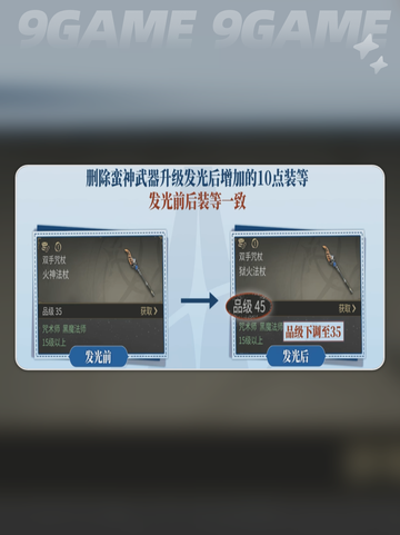 ff14手游怎么收费分享截图4